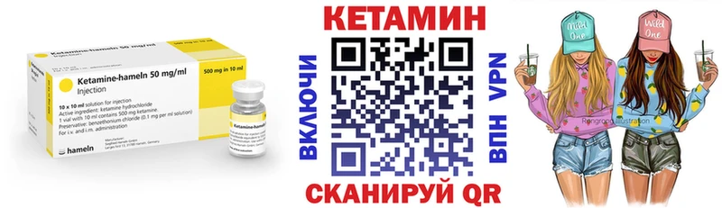 Купить  Казань  КЕТАМИН VHQ 