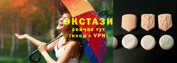 меф Нязепетровск