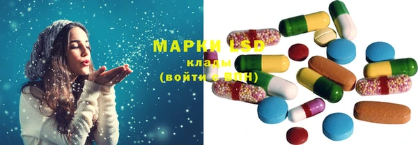 синтетический гашиш Няндома