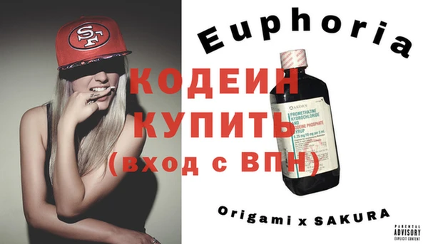 мефедрон Нягань
