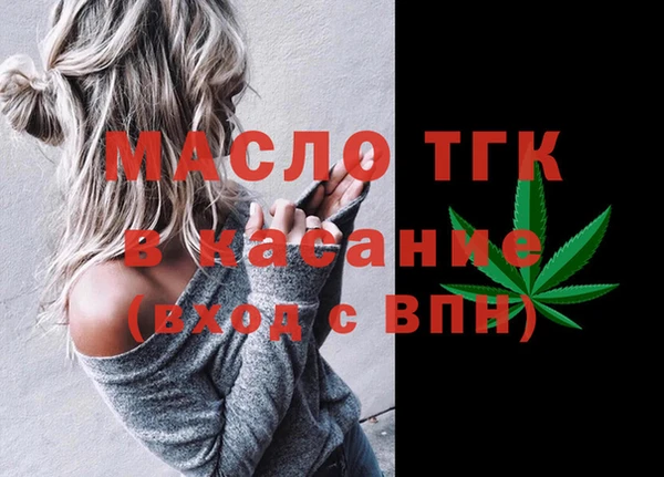 мефедрон Нягань