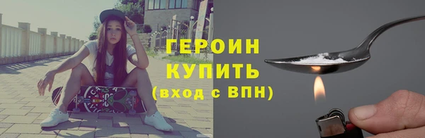 синтетический гашиш Няндома