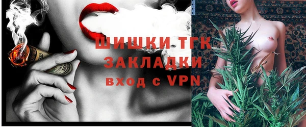 меф Нязепетровск