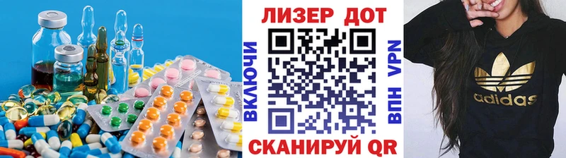 LSD-25 экстази кислота  Купить  Казань 