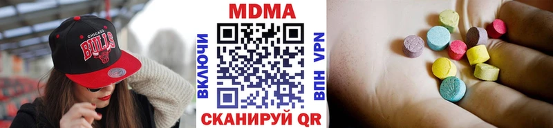 MDMA crystal  Купить где  Казань 
