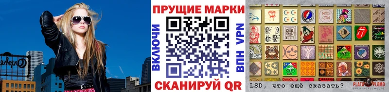 Марки 25I-NBOMe 1,5мг  Купить где  Казань 